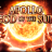 Apollo God of the Sun logo